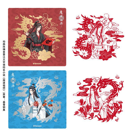 Mo Dao Zu Shi | The Year Of The Dragon Series Set Nan Man She- FUNIMECITY