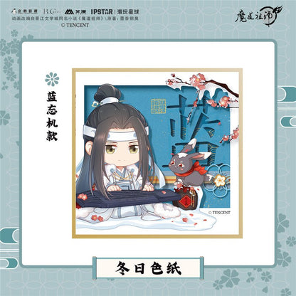 Mo Dao Zu Shi | Theme Store Dong Ri Badge Set Aimon- FUNIMECITY