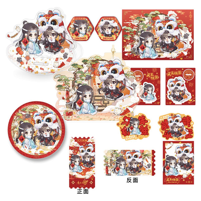 Mo Dao Zu Shi | Tian Tian Kai Xin Set New Year Series Nan Man She- FUNIMECITY