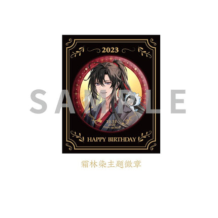 Mo Dao Zu Shi | Wei Wuxian 2023 Birthday Set KAZE KAZE- FUNIMECITY