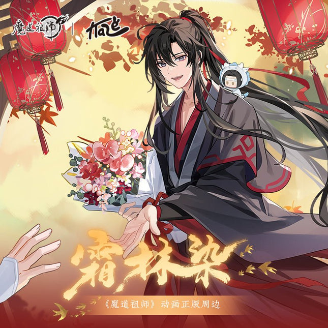 Mo Dao Zu Shi | Wei Wuxian 2023 Birthday Set KAZE KAZE- FUNIMECITY