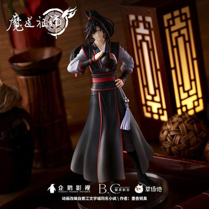 Mo Dao Zu Shi | Wei Wuxian and Lan Wangji POPUP PARADE Figure Tencent Action & Toy Figures - FUNIMECITY