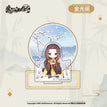 五谷 / Jin Guangyao