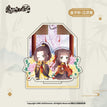 五谷 / Jin Zixuan & Jiang Yanli