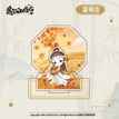 五谷 / Lan Xichen