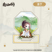 五谷 / Wen Ning