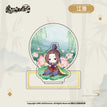 五谷 / Jiang Cheng