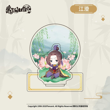 Mo Dao Zu Shi | Wu Gu Chibi Acrylic Stand Figure Set Nan Man She- FUNIMECITY