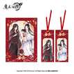 无忘 / Art Cards Set