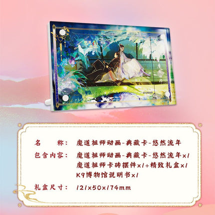 Mo Dao Zu Shi | You Ran Liu Nian Series Gift Box K9- FUNIMECITY