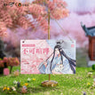 游衍春序 You Yan Chun Xu / Acrylic Pendant - Lan
