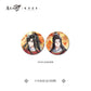 Mo Dao Zu Shi | Young As Ever Music Box Set KAZE- FUNIMECITY