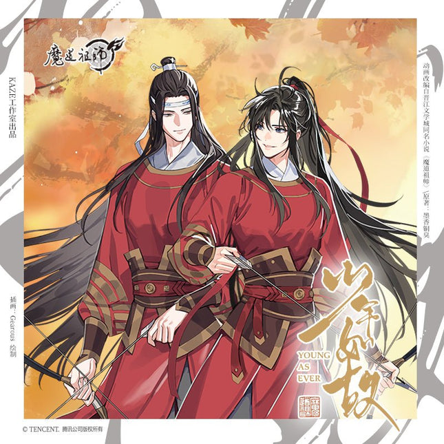 Mo Dao Zu Shi | Young As Ever Music Box Set KAZE Anime Goods - FUNIMECITY