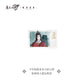 Mo Dao Zu Shi | Young As Ever Music Box Set KAZE- FUNIMECITY