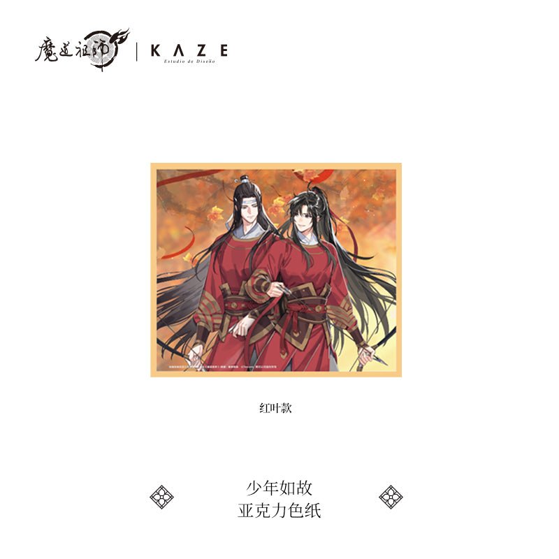 Mo Dao Zu Shi | Young As Ever Music Box Set KAZE- FUNIMECITY