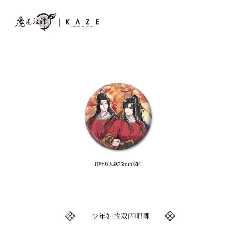 Mo Dao Zu Shi | Young As Ever Music Box Set KAZE- FUNIMECITY