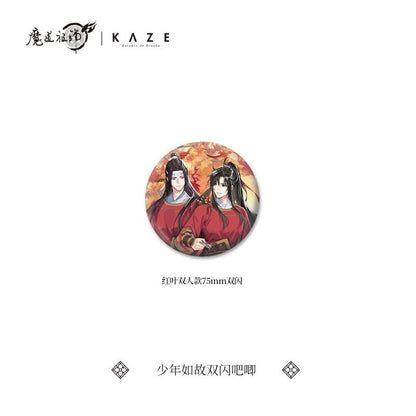 Mo Dao Zu Shi | Young As Ever Music Box Set KAZE- FUNIMECITY