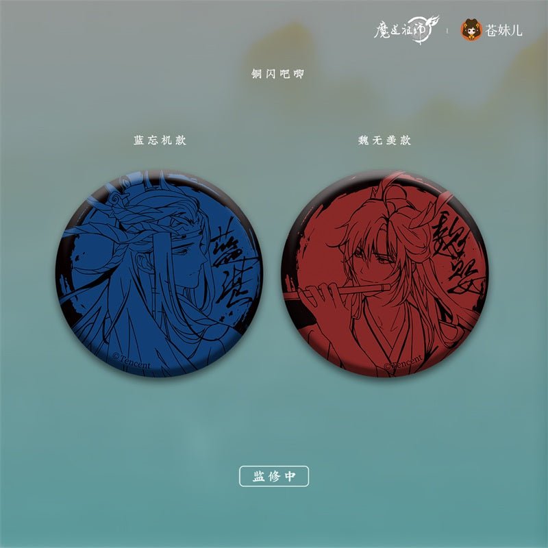 Mo Dao Zu Shi | Yu Long Gui Zang Series Set Cang Mei Er – FUNIMECITY