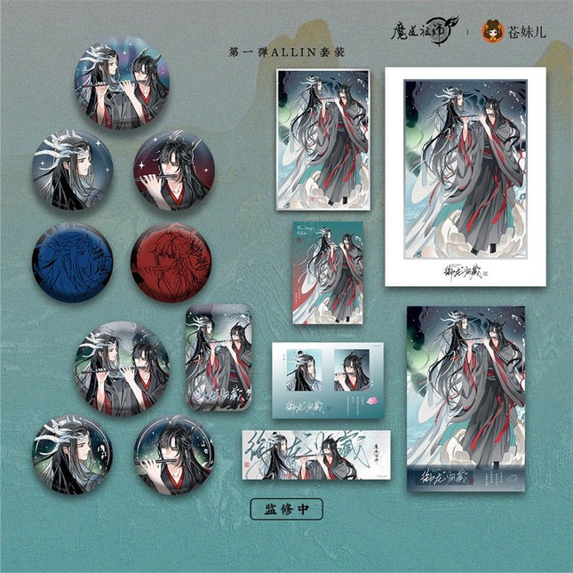 Mo Dao Zu Shi | Yu Long Gui Zang Series Set Cang Mei Er- FUNIMECITY