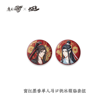 Mo Dao Zu Shi | Yu Long Hang Xiang Series Set 2 KAZE- FUNIMECITY