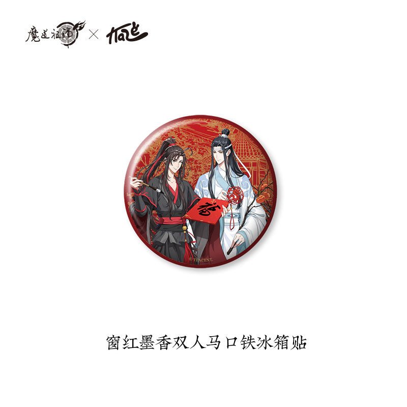 Mo Dao Zu Shi | Yu Long Hang Xiang Series Set 2 KAZE- FUNIMECITY