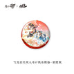 龙年新年系列 / Kühlschrankmagnet-Fei Long Zai Tian-B