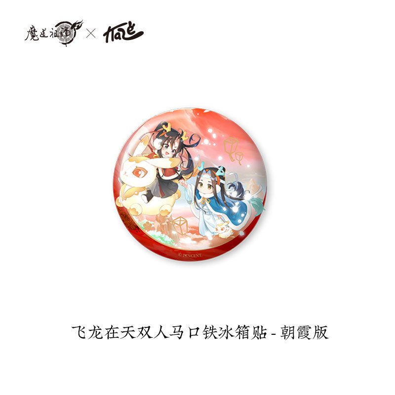 Mo Dao Zu Shi | Yu Long Hang Xiang Series Set 2 KAZE- FUNIMECITY