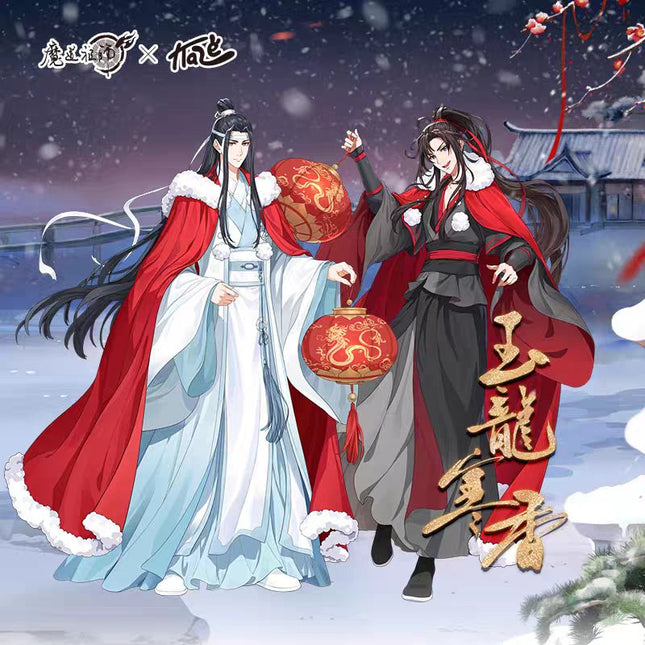 Mo Dao Zu Shi | Yu Long Hang Xiang Series Set 2 KAZE- FUNIMECITY