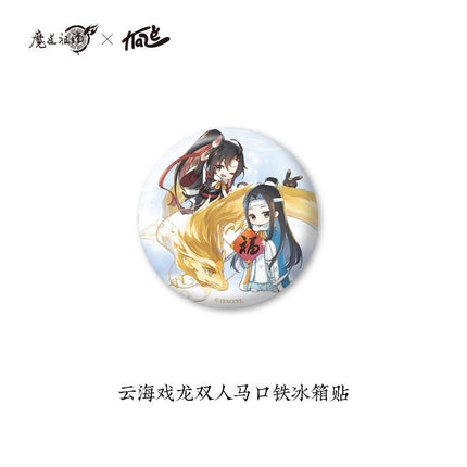 Mo Dao Zu Shi | Yu Long Hang Xiang Series Set 2 KAZE- FUNIMECITY