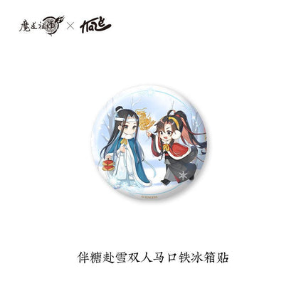 Mo Dao Zu Shi | Yu Long Hang Xiang Series Set 2 KAZE- FUNIMECITY