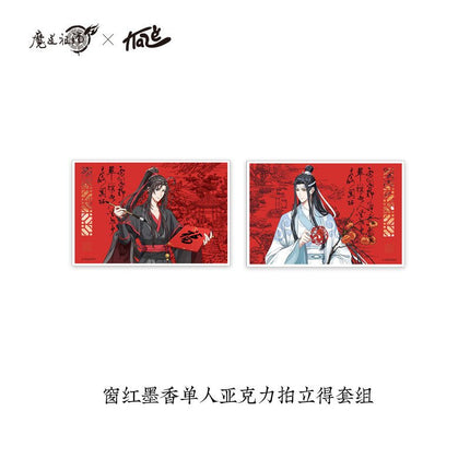 Mo Dao Zu Shi | Yu Long Hang Xiang Series Set KAZE- FUNIMECITY