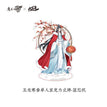 玉龙寒香系列 / Acryl-Standfigur - Lan Wangji
