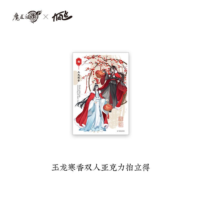 Mo Dao Zu Shi | Yu Long Hang Xiang Series Set KAZE- FUNIMECITY