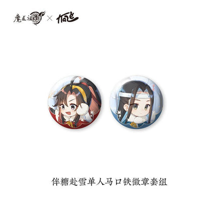 Mo Dao Zu Shi | Yu Long Hang Xiang Series Set KAZE- FUNIMECITY