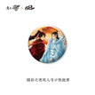 玉龙寒香系列 / Ju Cai Zhi Ye-Abzeichen