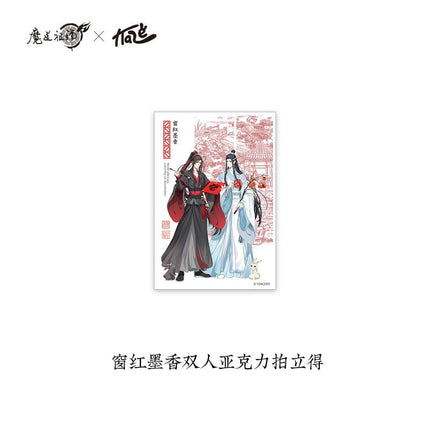 Mo Dao Zu Shi | Yu Long Hang Xiang Series Set KAZE- FUNIMECITY