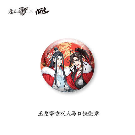 Mo Dao Zu Shi | Yu Long Hang Xiang Series Set KAZE- FUNIMECITY
