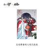 玉龙寒香系列 / Yu Long Hang Xiang-Shikishi-Vorstand