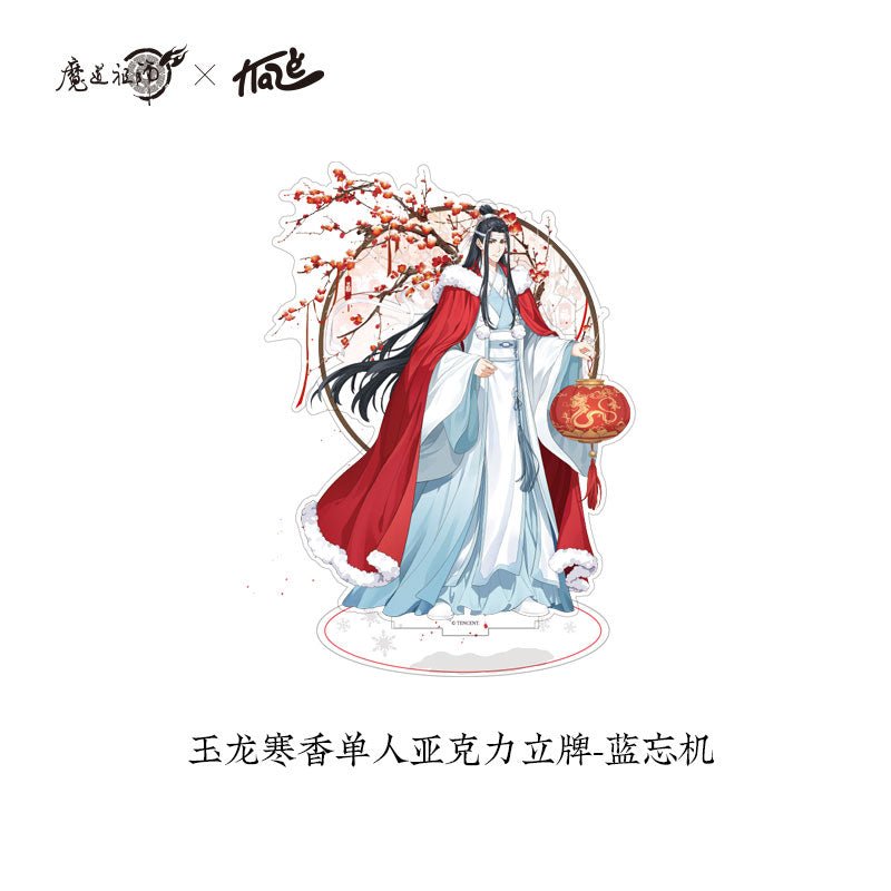 Mo Dao Zu Shi | Yu Long Hang Xiang Series Set KAZE- FUNIMECITY