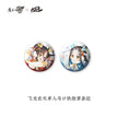 玉龙寒香系列 / Fei Long Zai Tian-Chibi Abzeichen-Set