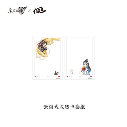 Mo Dao Zu Shi | Yu Long Hang Xiang Series Set KAZE- FUNIMECITY