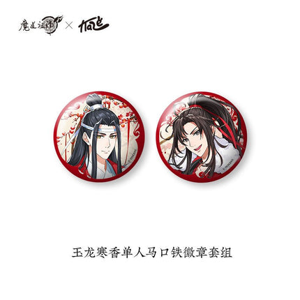 Mo Dao Zu Shi | Yu Long Hang Xiang Series Set KAZE- FUNIMECITY