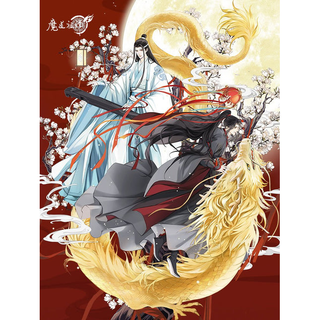 Mo Dao Zu Shi | Yue Long Yin Series Set Mo Dao Zu Shi- FUNIMECITY
