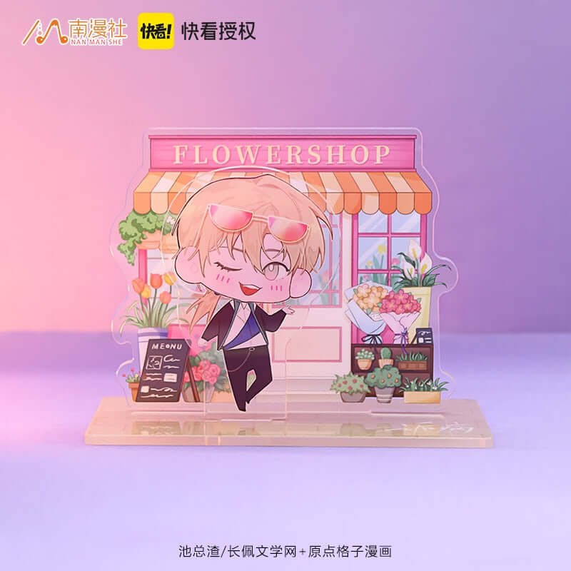 Morbid Attachment | Coffe Shop Flower Shop Chibi Acrylic Figure Kuai Kan- FUNIMECITY GoBing-CuteStandee-Ji Wang
