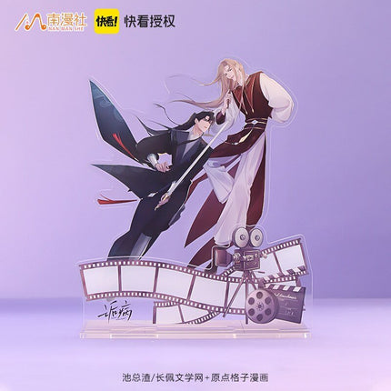 Morbid Attachment | Gou Bing Qi Bo Yan Ji Wang Acrylic Stand Figure Kuai Kan Anime Goods - FUNIMECITY GouBing - Standee - Qian Quan