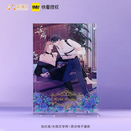 Morbid Attachment | Gou Bing Qi Bo Yan Ji Wang Acrylic Stand Figure Kuai Kan Anime Goods - FUNIMECITY GouBing - Standee - Qian Quan