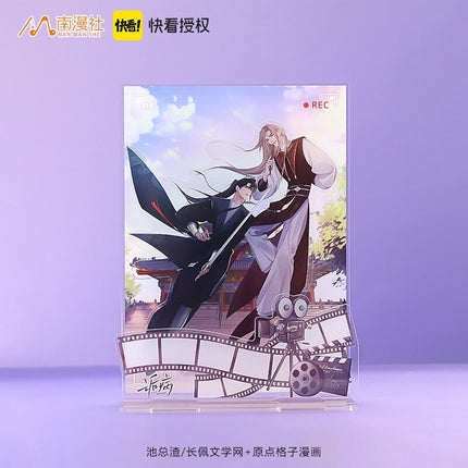 Morbid Attachment | Gou Bing Qi Bo Yan Ji Wang Acrylic Stand Figure Kuai Kan Anime Goods - FUNIMECITY GouBing - Standee - Qian Quan