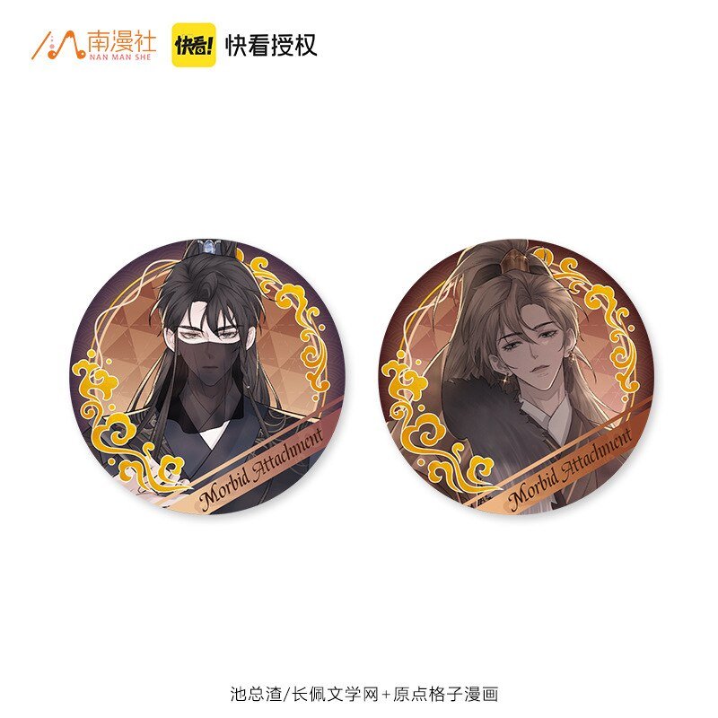 Morbid Attachment | Gou Bing Qi Bo Yan Ji Wang Badge Set Nan Man She- FUNIMECITY GouBing-badge-Ancient Ver.