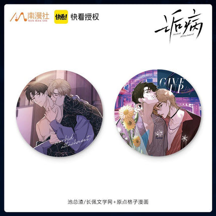 Morbid Attachment | Gou Bing Qi Bo Yan Ji Wang Big Badge Nan Man She Anime Goods - FUNIMECITY GouBing - Badge - Xi Sha