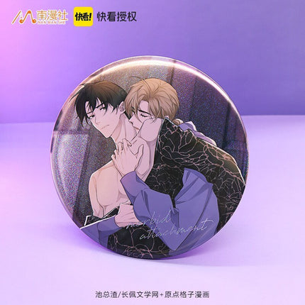 Morbid Attachment | Gou Bing Qi Bo Yan Ji Wang Big Badge Nan Man She Anime Goods - FUNIMECITY GouBing - Badge - Xi Sha